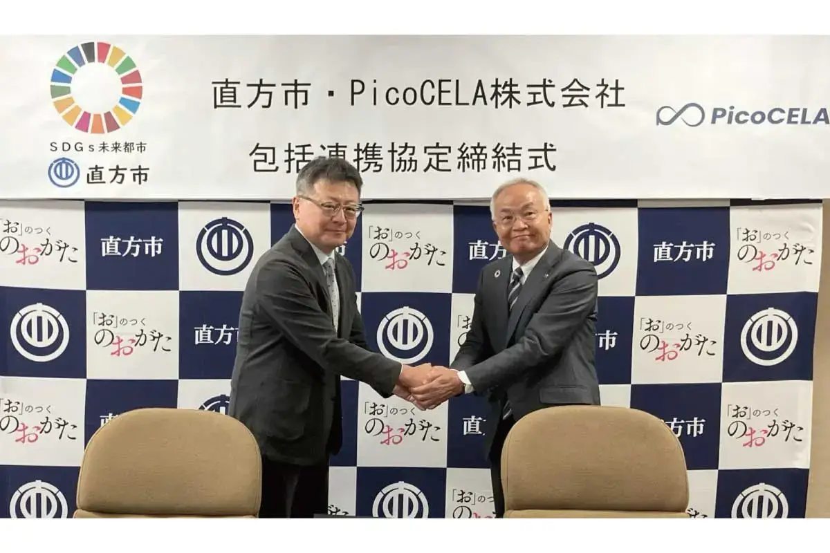 Rapid restoration of communications in disasters -- Nogata City recovered internet access in ~15 minutes using satellite access and PicoCELA wireless access point